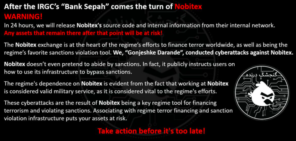 nobitex-ameaca-hackers-gonjeshke-darande-israel